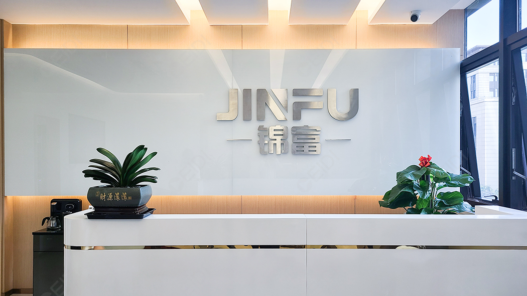 蘇州錦富技術上海綜合辦公樓+多媒體展廳工程 CEIDI西遞 蘇州錦富技術上海綜合辦公樓+多媒體展廳工程 CEIDI西遞