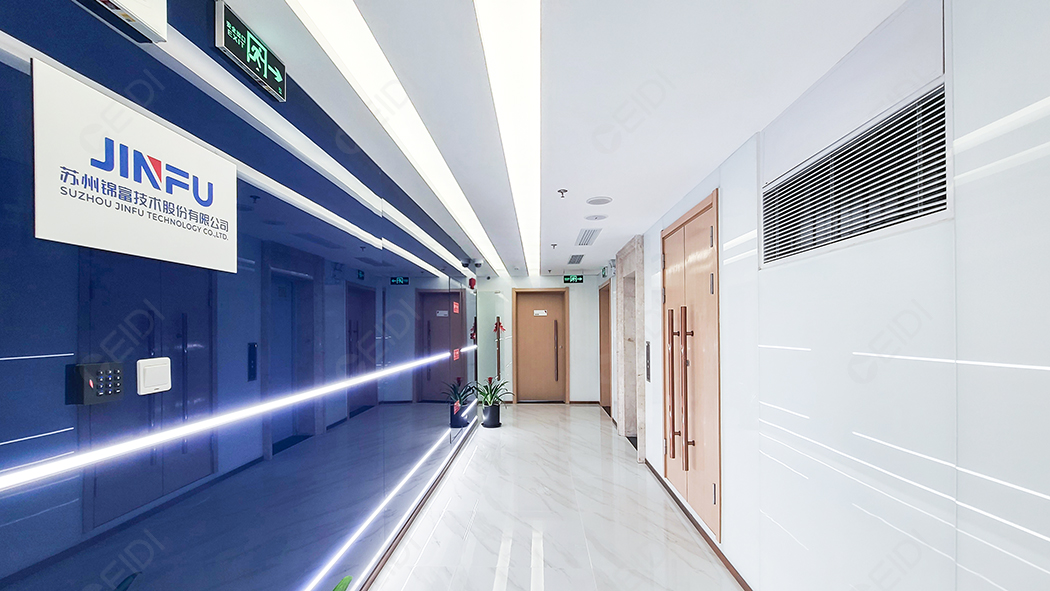 蘇州錦富技術上海綜合辦公樓+多媒體展廳工程 CEIDI西遞 蘇州錦富技術上海綜合辦公樓+多媒體展廳工程 CEIDI西遞